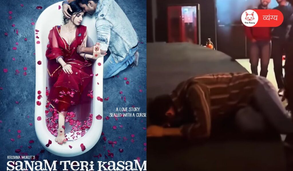 sanam teri kasam 1