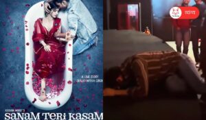 sanam teri kasam 1