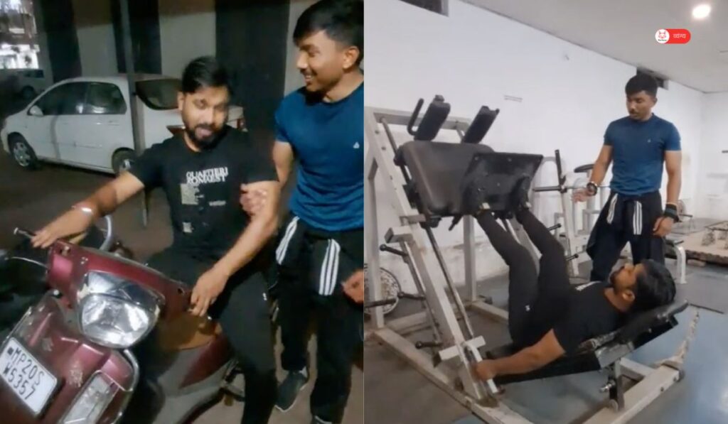 LEG DAY 1 1