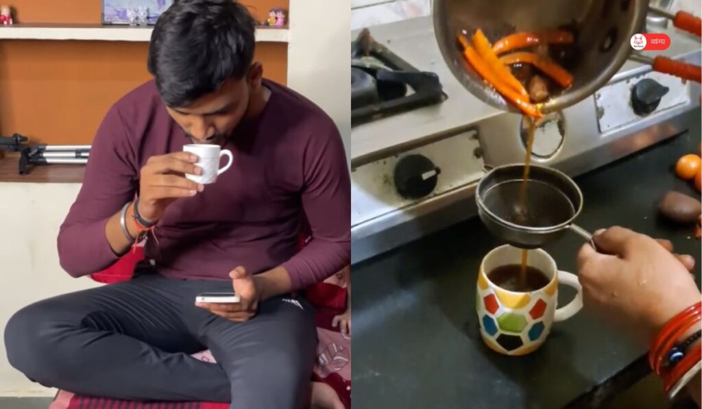 chai 3