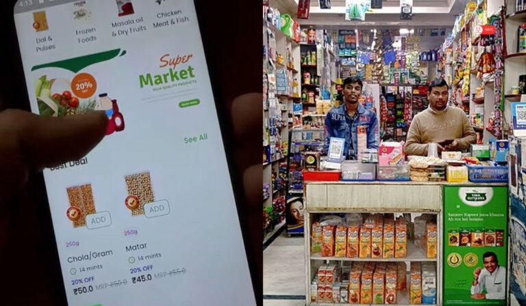 grocery