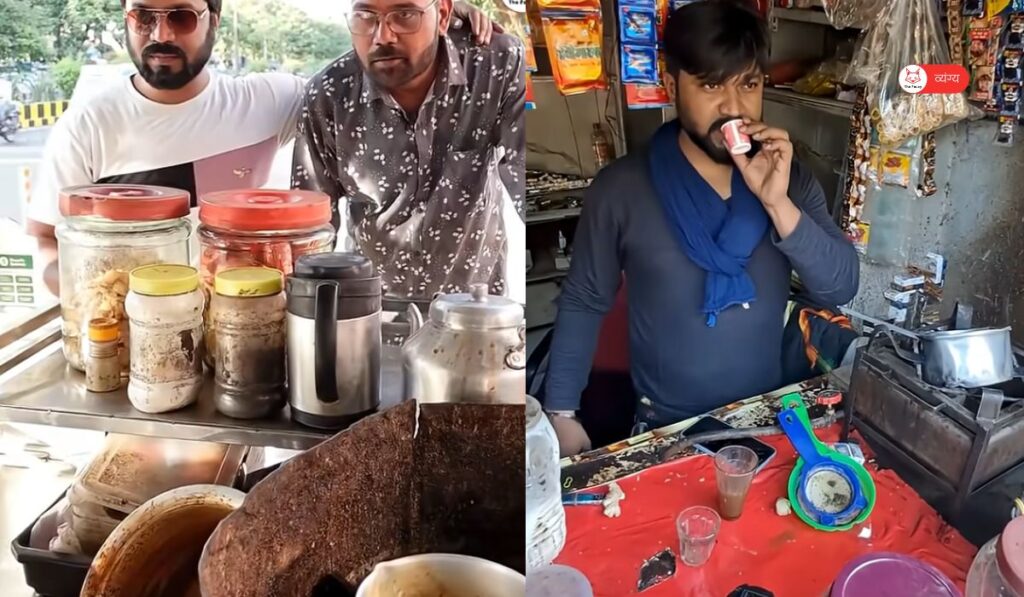 chai vala 1