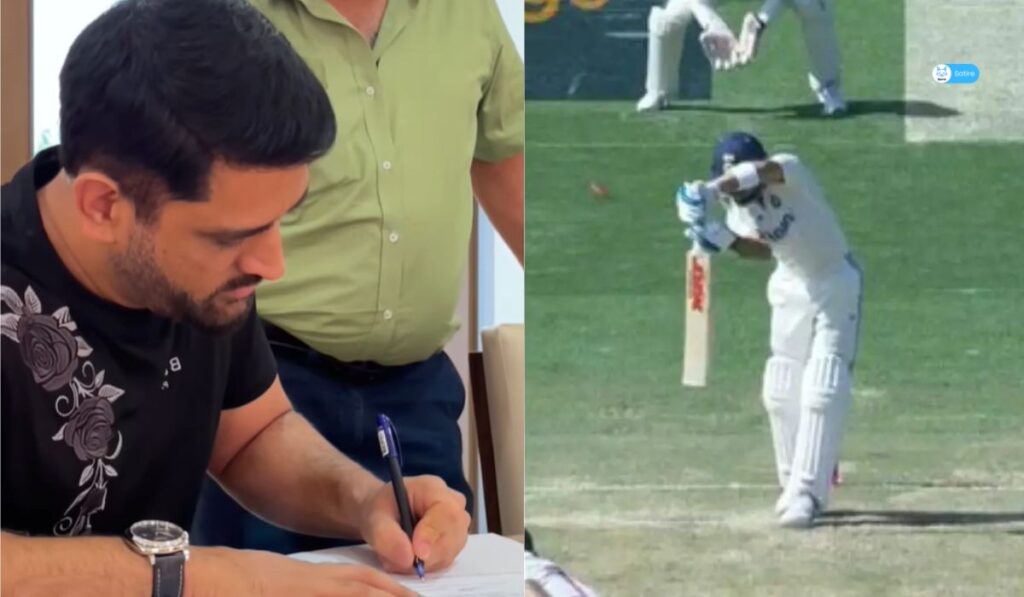 captain cool 1