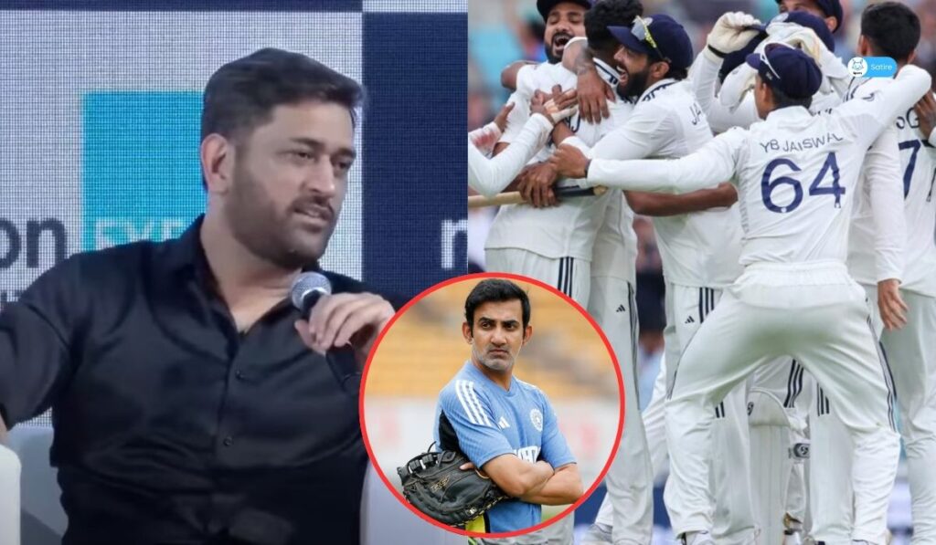 india won 2