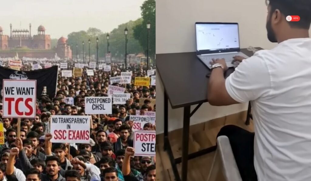 ssc exam 2