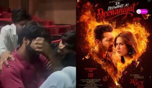 ऑस्ट्रेलिया की हैवानियत देखने से बचने के लिए युवक गया एक दीवाने की दीवानियत देखने 1 deewaniyat