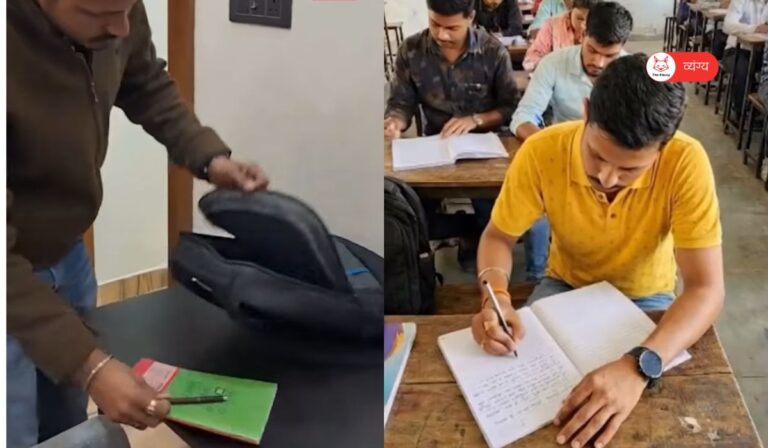 एक ही पेन और कॉपी के साथ युवक ने निकाल दिए इंजीनियरिंग के 4 साल 6 engineering