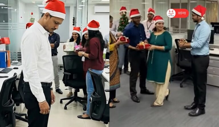 ऑफिस में सीक्रेट सैंटा के लिए पैसे कम पड़ने पर युवक करने लगा पार्ट टाइम जॉब, पार्ट टाइम जॉब वाले ऑफिस ने भी रख लिया सीक्रेट सैंटा 2 secret santa