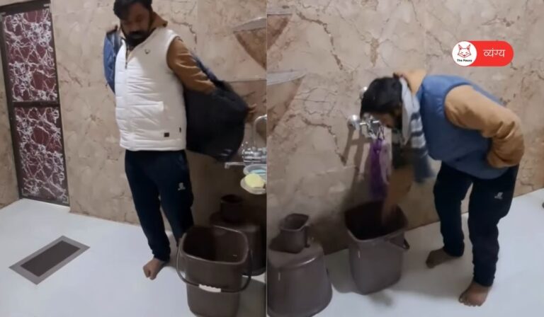 नहाने के लिए गर्म किया गया पानी युवक के एक के अंदर एक पहने कपड़ों को उतारते- उतारते हो गया ठंडा 4 gurugram