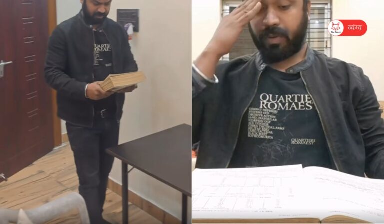 सबसे अपनी बेइज्जती का बदला लेने के लिए IAS बनने का फैसला करने वाले युवक ने सिलेबस देख किया सबको माफ 5 upsc man