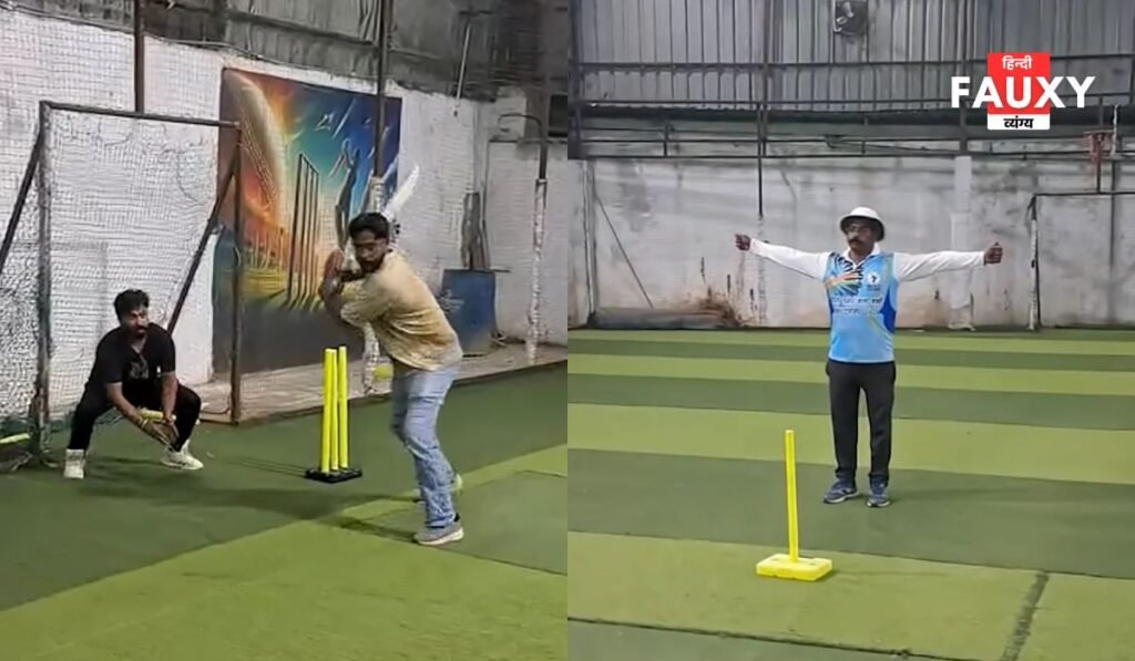 turf cricket